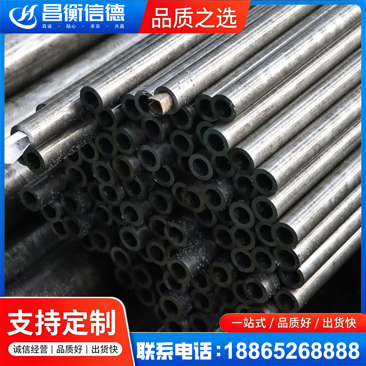 崇礼GCr15精密钢管