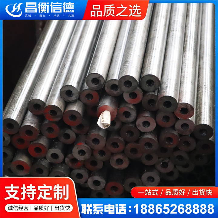 崇礼20#精密钢管