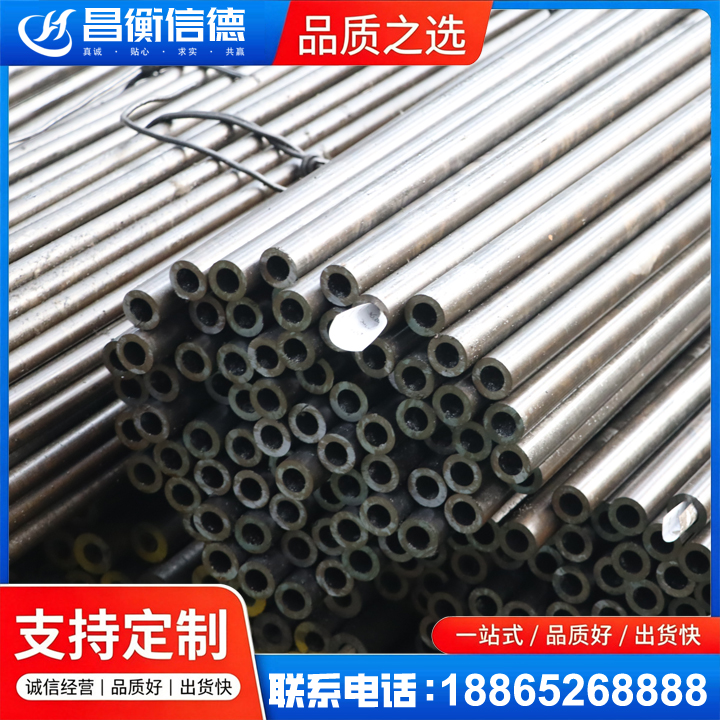崇礼液压油缸用精密钢管