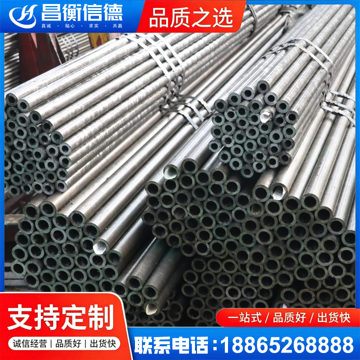 崇礼光亮精密钢管